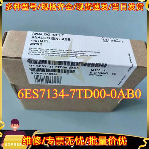 6ES7134-7TD00-0AB0 PLC模块 ET200iSP模拟输入模块议价维修