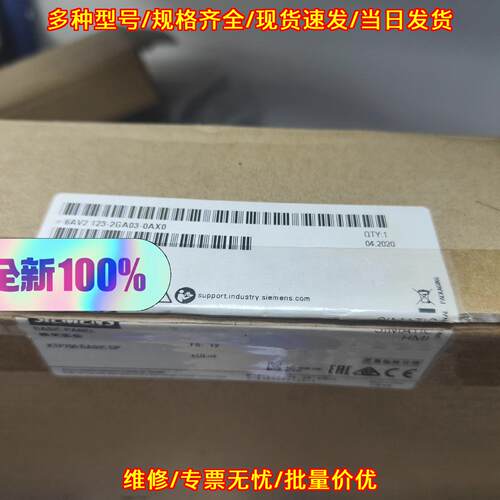 6AV2123-2GA03-0AX0 触摸屏 仅拆封未使用 工控人机界面议价维修
