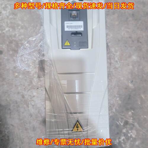 ACS550-01-06A9-4 ABB变频器 380V三相 3.0/2.2KW议价维修