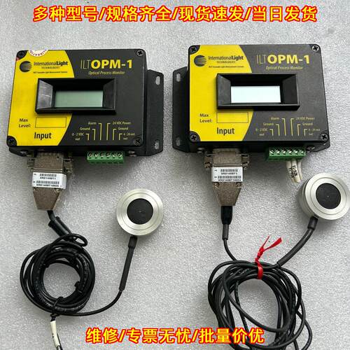 ILT OPM-1 UV能量计紫外线照度计 实验室检测仪器议价维修