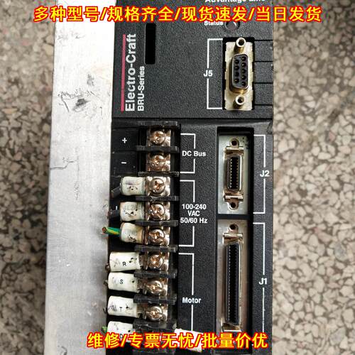 DDM-019X 驱动器 Electro-Craft 工业伺服自动化控制配件议价维修