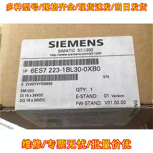 6ES7223-1BL30-0XB0 SM1223 数字量输入输工控模块议价维修