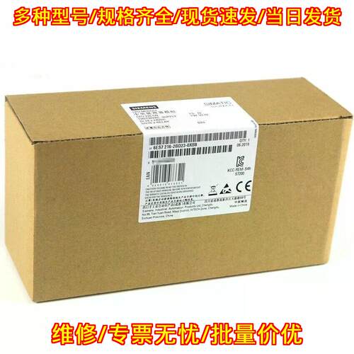 6ES7216-2BD23-0XB8 中央处理单元 工控自动化模块议价维修