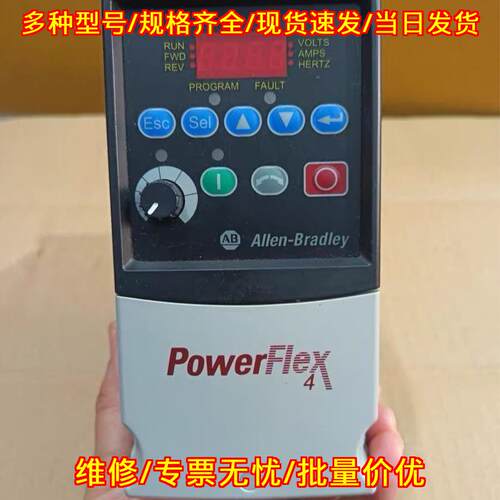 22A-B4P5N 变频器 PowerFlex4 AB罗克韦尔工控自动化配件议价维修