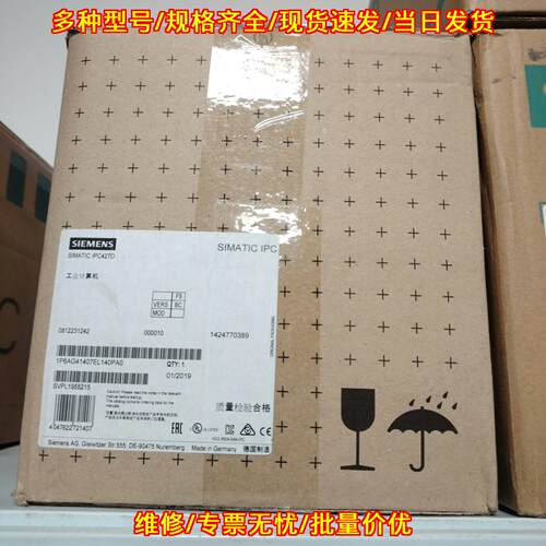 1P6AG41407EL140PA0 IPC427D 工业计算机 SIMATIC IPC议价维修