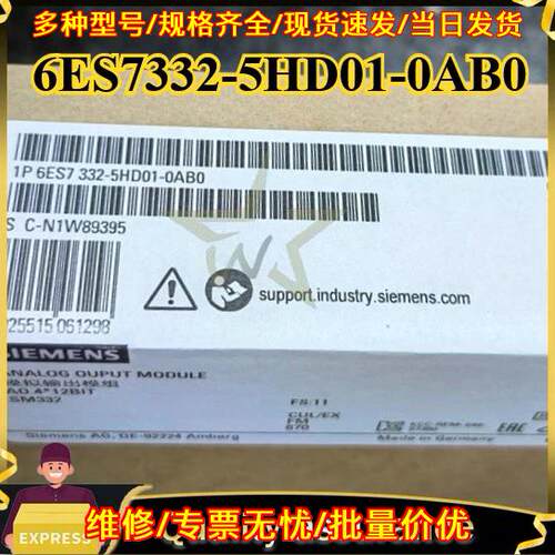 6ES7332-5HD01-0AB0 SM332 模拟输模块 工控自动化模块议价维修