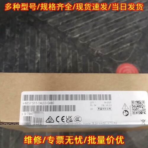 6ES7 511-1AL03-0AB0 PLC模块 适配S7-1500系列工控配件议价维修