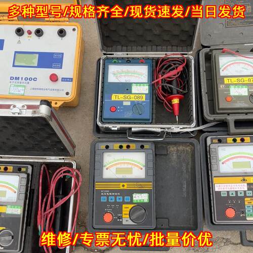 DM100C TL-SG BC2000 绝缘电阻测试仪 电气检测测量仪器议价维修