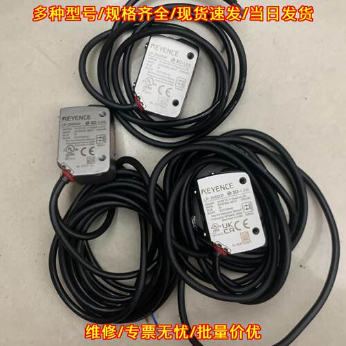 LR-ZH500P 激光传感器 IO-Link接口 工业自动化检测配件议价维修