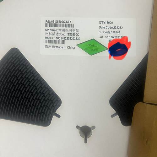 SS5200C 常州银河肖特基二极管 贴片整流电子元器件议价维修