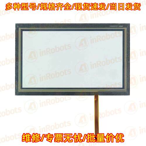 6AV7230-0DA20-0BA0 IPC377E 15寸触摸屏保护膜议价维修