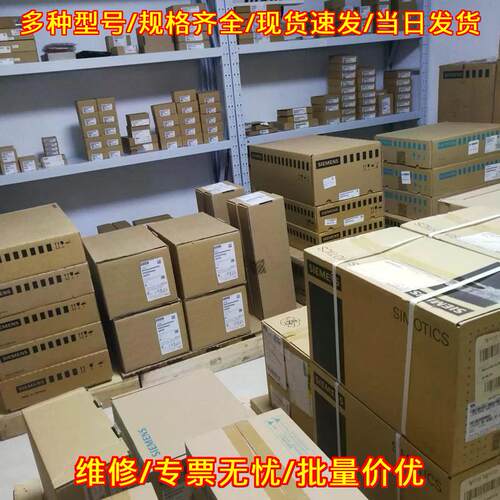 6SL3260-4NA00-1VB0 电缆连接器 1米工控自动化配件议价维修