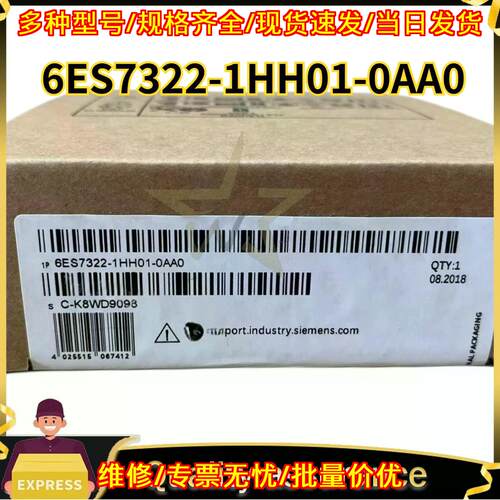 6ES7322-1HH01-0AA0 输模块 工业工控配件 品质保障议价维修