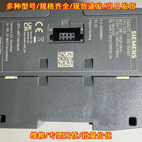 CPU SR30 6ES7 288-1SR30-0AA1 PLC 工业自动化控制模块议价维修