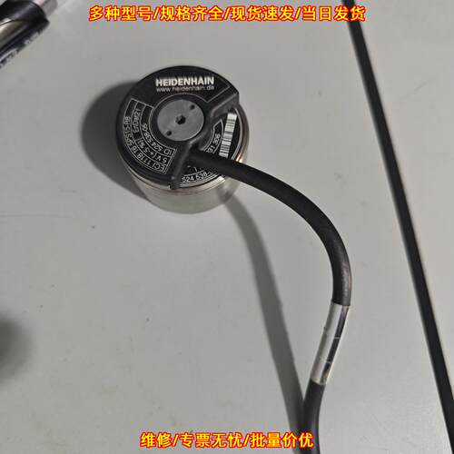 ECI1118 5PS15-R8 海德汉编码器 工控自动化工业配件议价维修