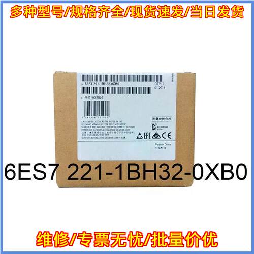 6ES7221-1BH32-0XB0 数字输模块 工控自动化模块议价维修
