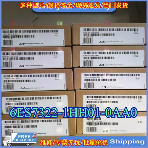 6ES7322-1HH01-0AA0 工控PLC模块 自动化配件 快速发货议价维修
