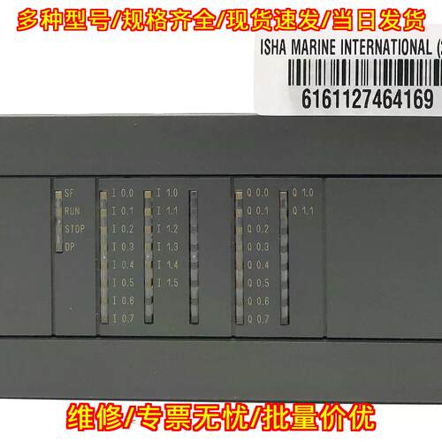 6ES7215-2AD00-0XB0 PLC CPU 215-2 PROFIBUS DP S7-20议价维修