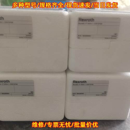 R900868651 VT-SWA-1-13/SYDFEE 工业自动化液压控制配件议价维修