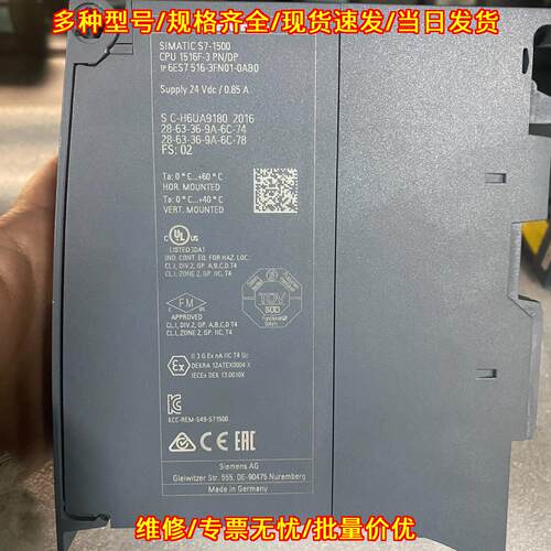 6ES7516-3FN01-0AB0 1500系列CPU工控模块议价维修