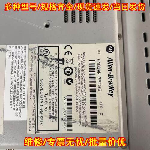 6186M-17PTSS SER F 工控触控屏 工业自动化控制配件议价维修