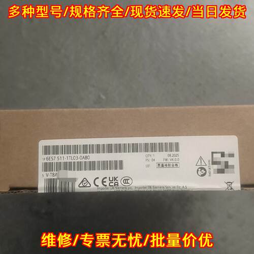 6ES7 511-1TL03-0AB0 PLC模块 适配S7-1500系列工控配件议价维修
