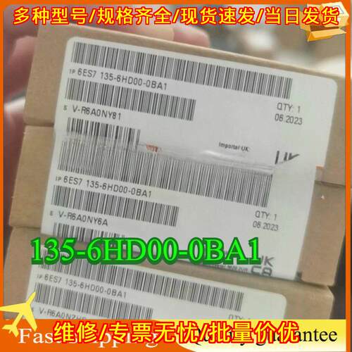 6ES7135-6HD00-0BA1 工控自动化模块 快速发货 品质保障议价维修