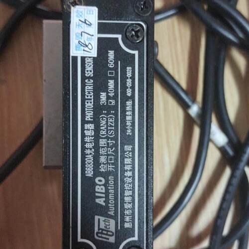 AB6830A 爱博光电传感器 检测范围3MM 开口尺寸40MM议价维修