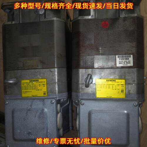 1PH7101-2AF02-0BJ0 伺服电机 工控自动化传动部件议价维修
