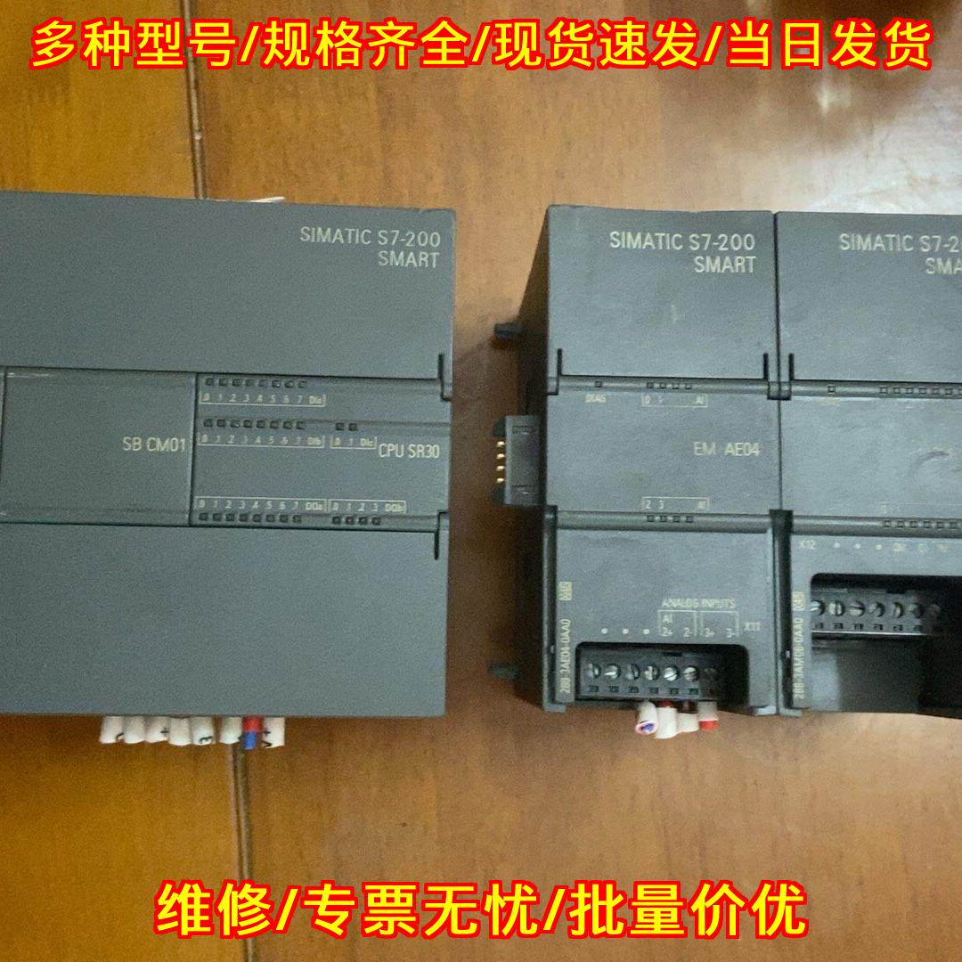 CPU SR30 SB CM01 EM AE04 AM06 PLC工控扩展模块议价维修图片