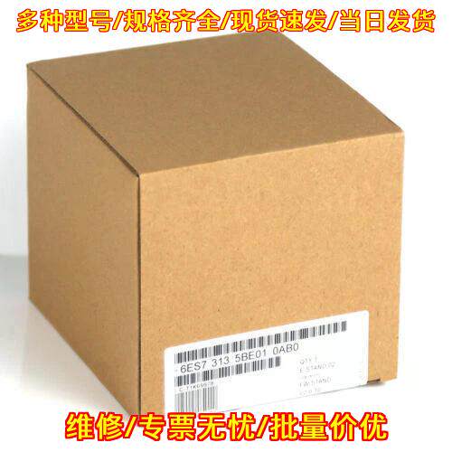 6ES7 313-5BE01-0AB0 S7-300 CPU 313C 工控模块议价维修