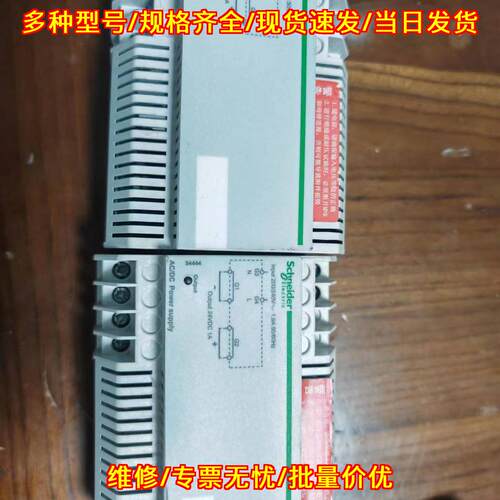 P054444 框架外部供电模块 220V AC/DC工业电源议价维修