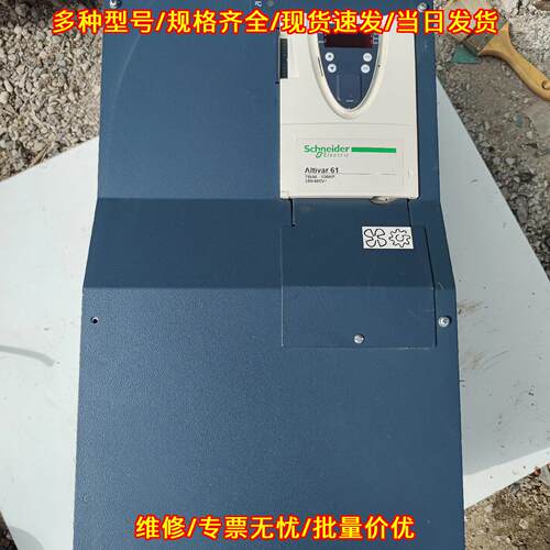 Altivar 61 变频器 75kw 380/480V 工控调速设备议价维修