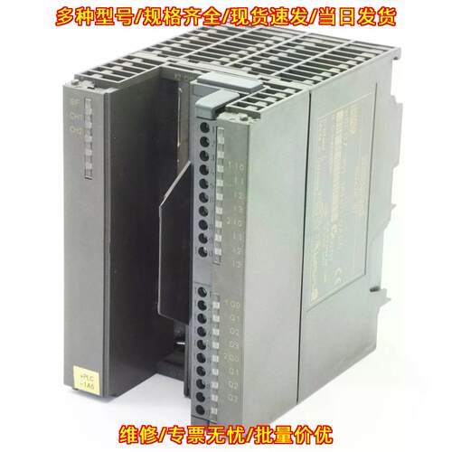 6ES7 351-1AH01-0AE0 PLC模块 SIMATIC S7 FM351议价维修