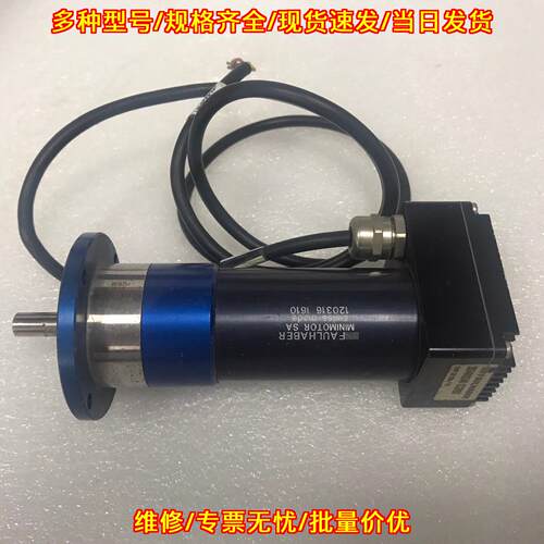 3564K024 冯哈伯空心杯直流电机 24v工业电机议价维修
