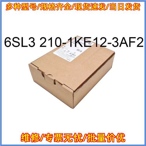 6SL3210-1KE12-3AF2 频率变频器 工业工控自动化配件议价维修