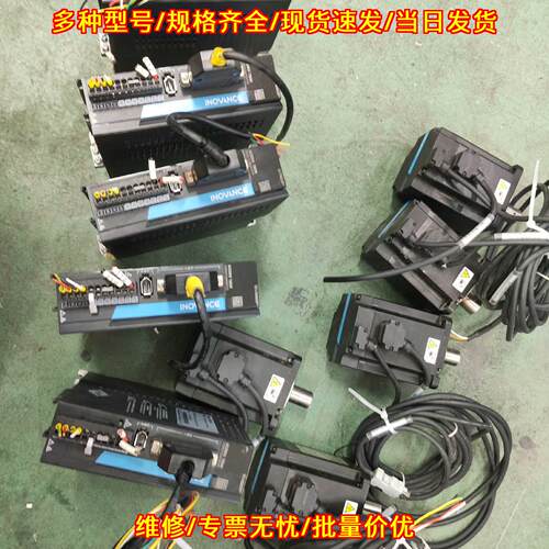 SV660PS5R51 MS1H1-75B30CB-A331Z 汇川750W伺服电机驱动议价维修
