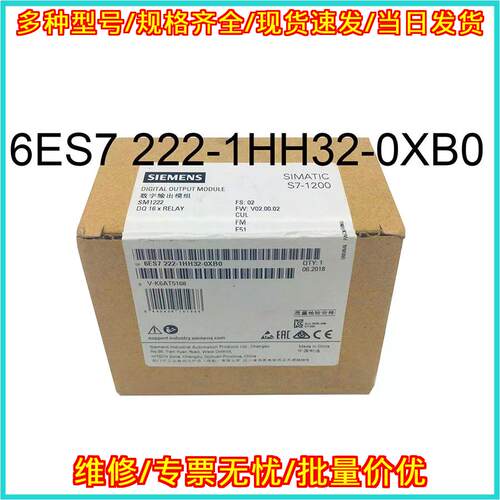 6ES7 222-1HH32-0XB0 PLC 数字输模块 S7-1200 SM1222议价维修