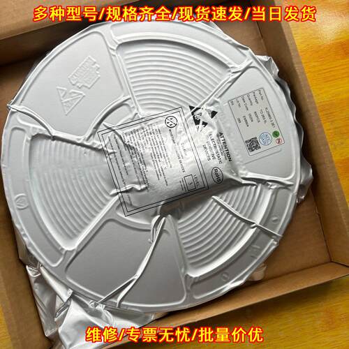 XL2596S-3.3E1 芯龙贴片稳压器 TO-263-5L封装议价维修
