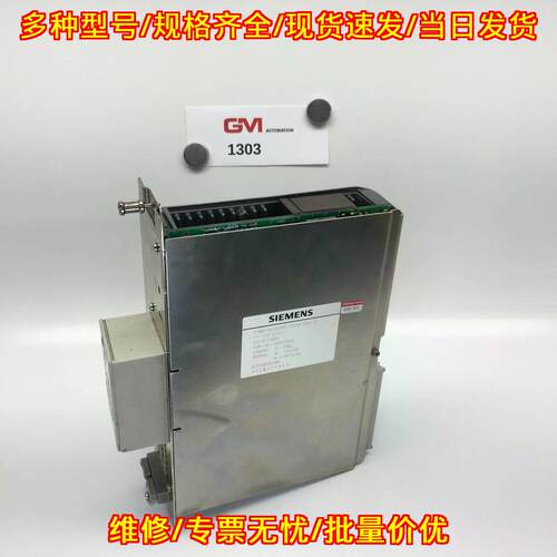 6EV3 054-0GC 工业电源 Sinumerik Sirotec E-Stand D议价维修