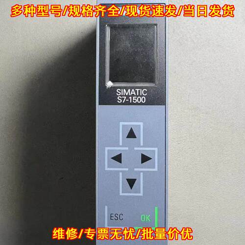 6ES7 511-1T CPU模块 S7-1500 1511T-1PN工控模块议价维修