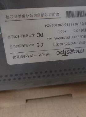 TPC7062TD(KT) 昆仑通态嵌入式一体化工控触摸屏议价维修
