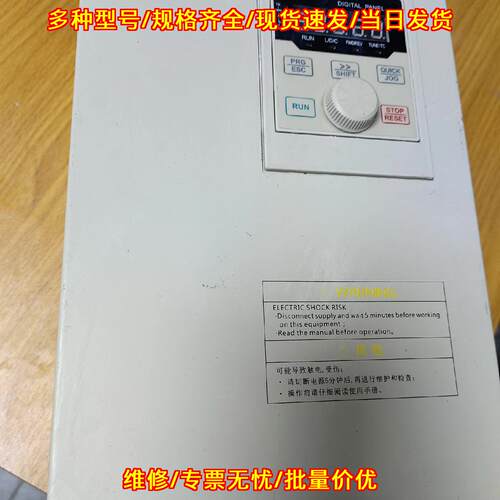 A800-4T015GB 变频器 15KW HXWEI 工控调速设备议价维修