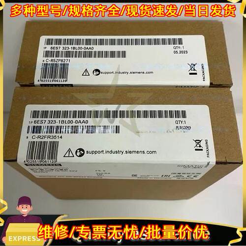 6ES7 323-1BL00-0AA0 PLC模块 工控自动化模块议价维修