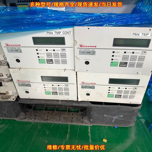 SCU-1600 爱德华分子泵控制器 工业工控设备议价维修
