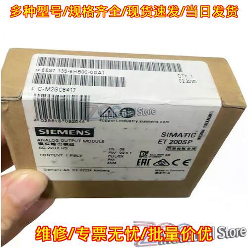6ES7135-6HB00-0DA1 模拟输模块 ET 200SP 工控模块议价维修