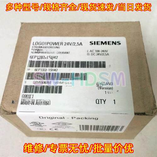 6EP1332-1SH42 工业电源 24V/2.5A 直流供电模块议价维修