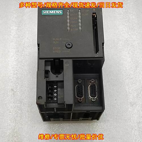 6ES7 315-2AF01-0AB0 CPU 315-2 DP 工控控制模块议价维修