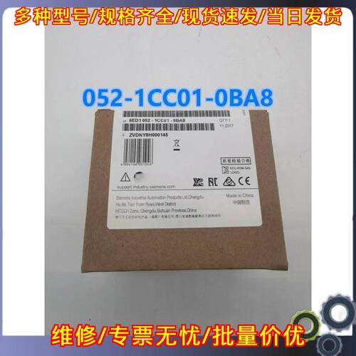 6ED1052-1CC01-0BA8 工控模块 工业自动化可编程控制模块议价维修