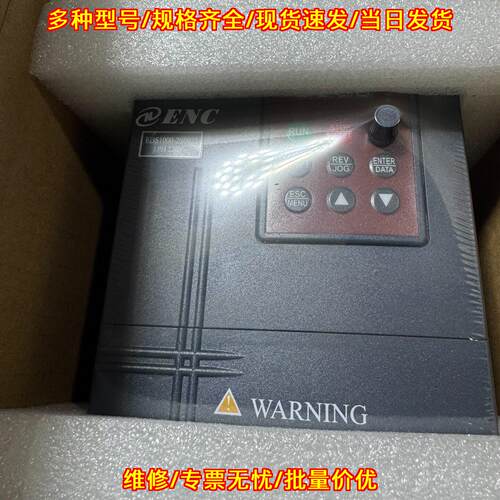 EDS1000-2S0022 易能变频器 2.2KW 单相220V调速器议价维修